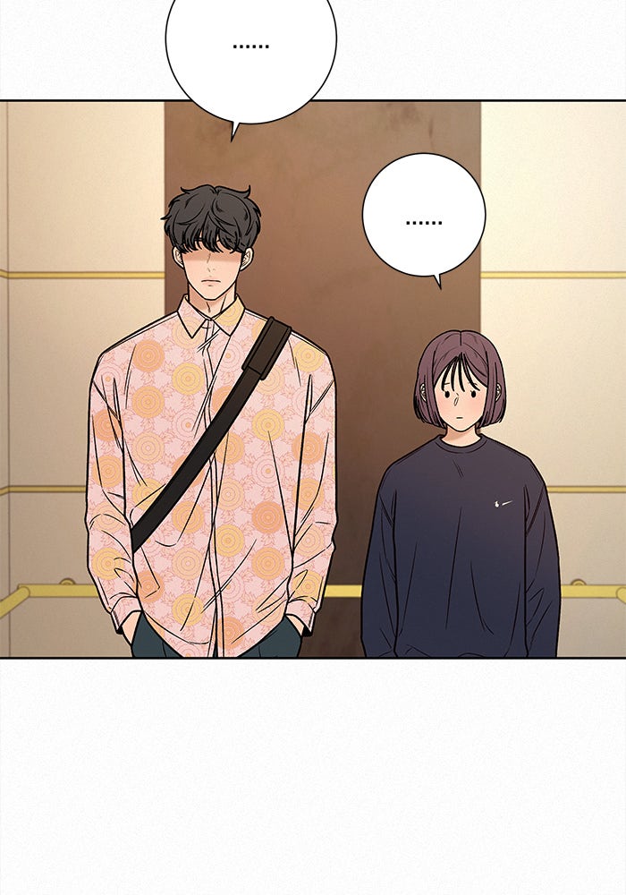 ปฏิบัติการรักวุ่นหัวใจ - หน้า 109