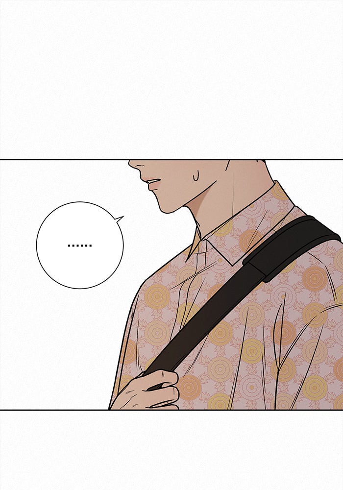 ปฏิบัติการรักวุ่นหัวใจ - หน้า 23