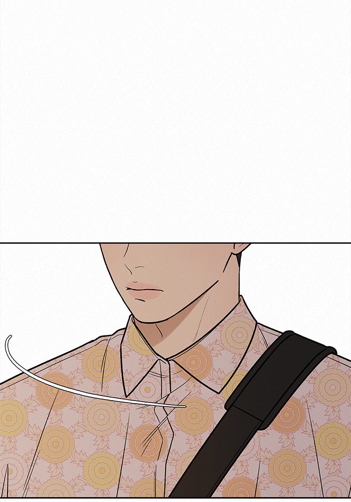 ปฏิบัติการรักวุ่นหัวใจ - หน้า 24