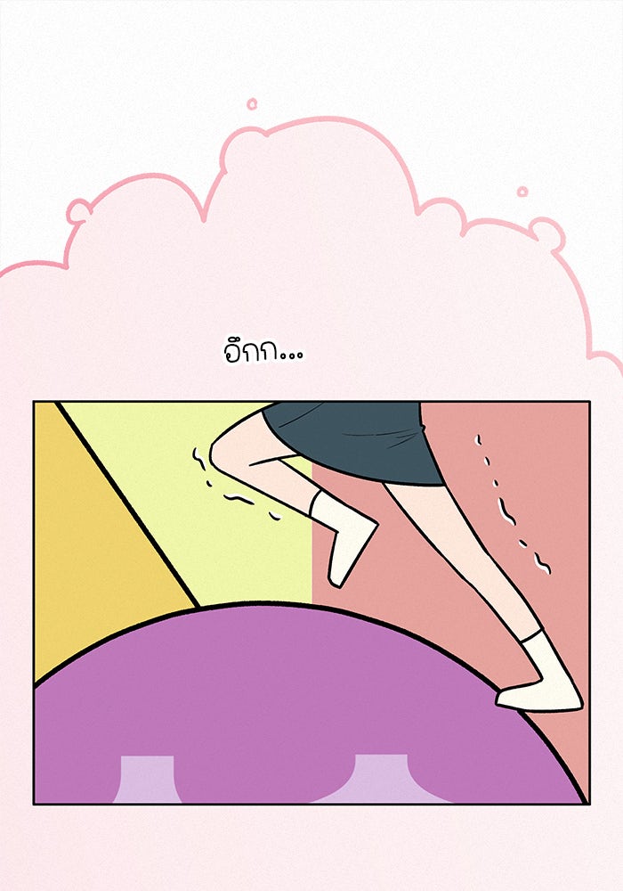 ปฏิบัติการรักวุ่นหัวใจ - หน้า 23
