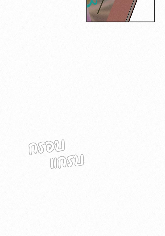 ปฏิบัติการรักวุ่นหัวใจ - หน้า 35