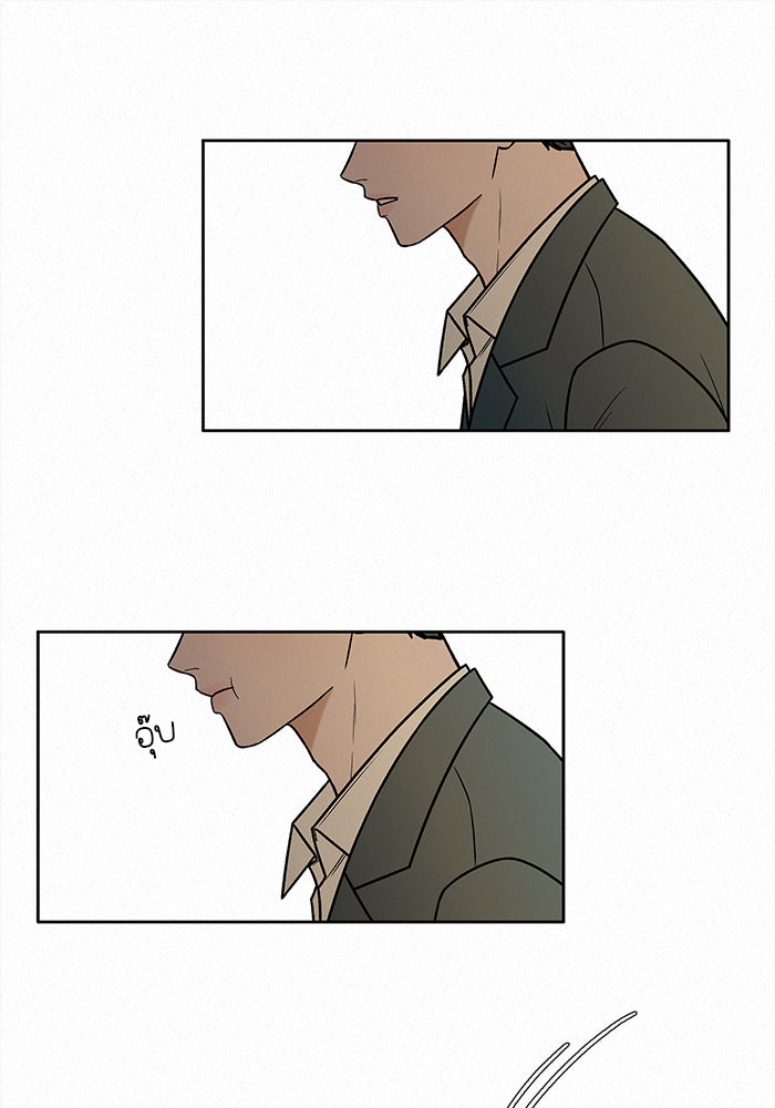 ปฏิบัติการรักวุ่นหัวใจ - หน้า 67