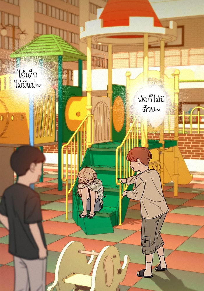 ปฏิบัติการรักวุ่นหัวใจ - หน้า 113