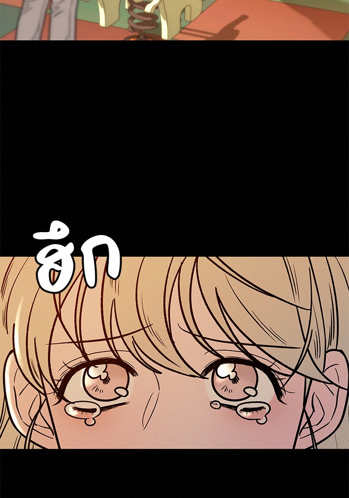 ปฏิบัติการรักวุ่นหัวใจ - หน้า 114