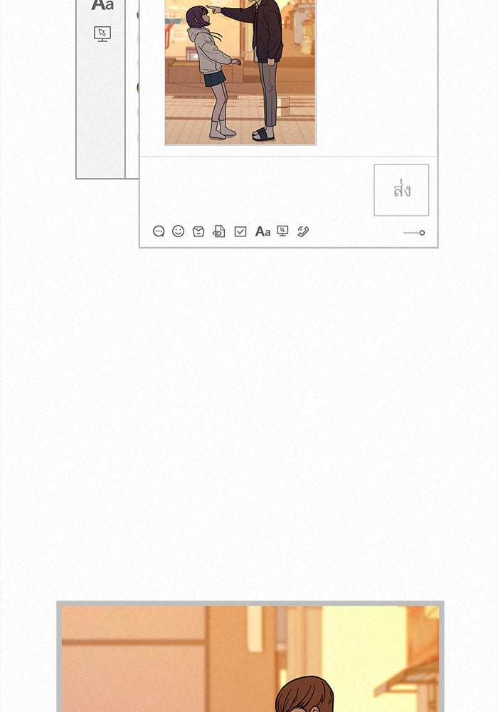 ปฏิบัติการรักวุ่นหัวใจ - หน้า 162