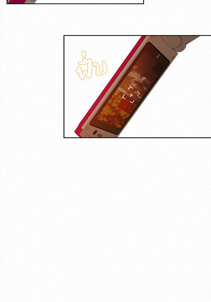 ปฏิบัติการรักวุ่นหัวใจ - หน้า 102