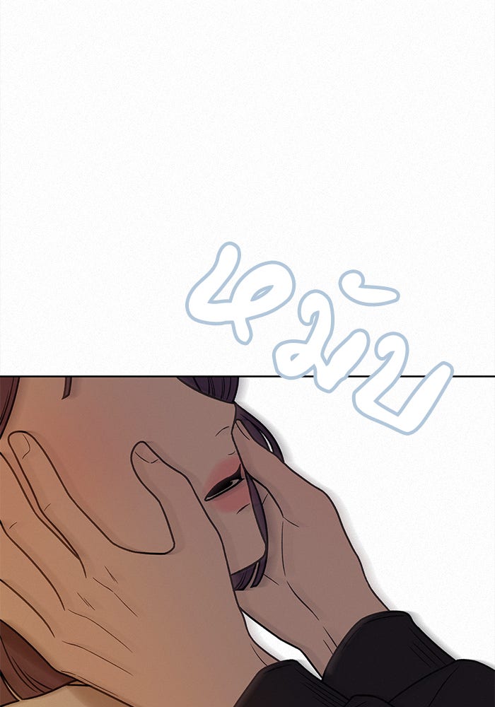 ปฏิบัติการรักวุ่นหัวใจ - หน้า 20