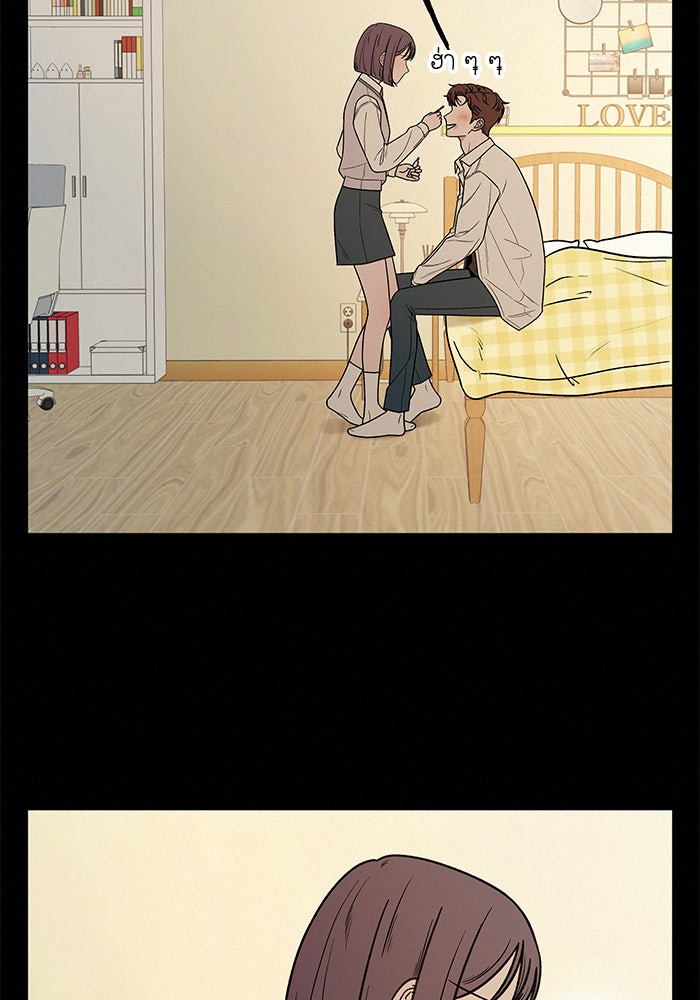 ปฏิบัติการรักวุ่นหัวใจ - หน้า 73