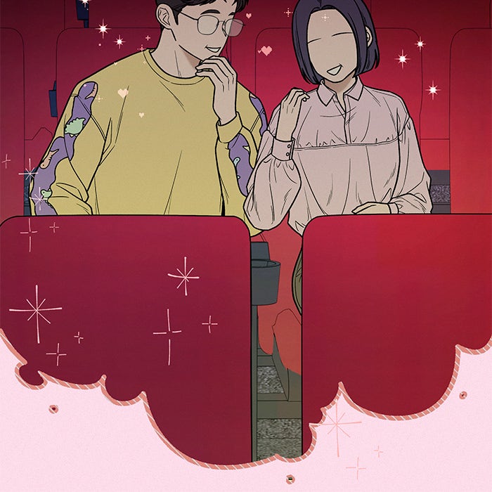 ปฏิบัติการรักวุ่นหัวใจ - หน้า 39