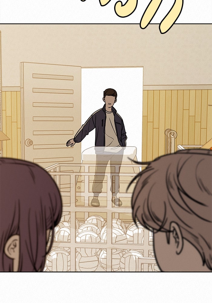 ปฏิบัติการรักวุ่นหัวใจ - หน้า 127