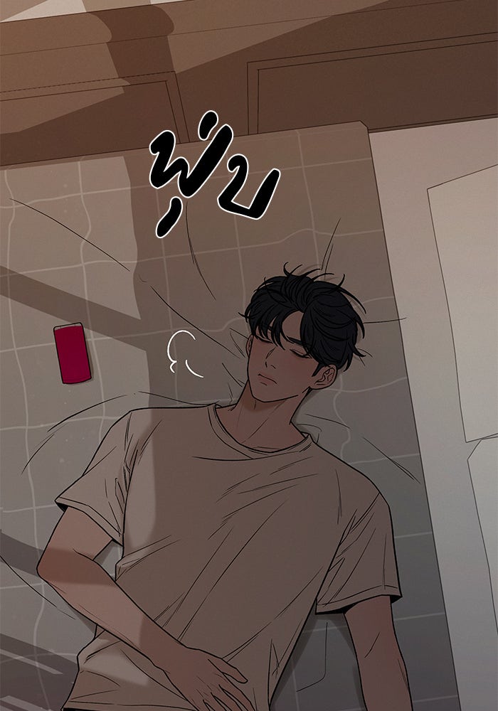 ปฏิบัติการรักวุ่นหัวใจ - หน้า 105