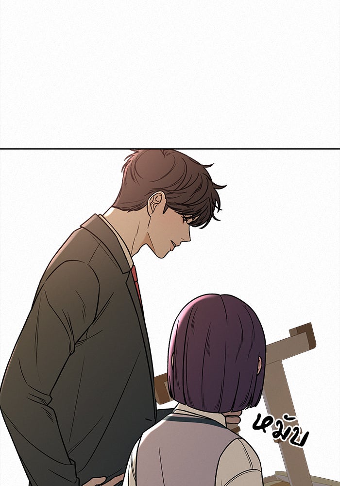 ปฏิบัติการรักวุ่นหัวใจ - หน้า 146