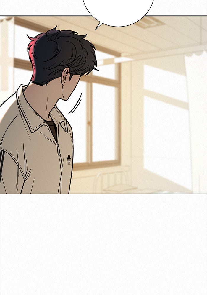 ปฏิบัติการรักวุ่นหัวใจ - หน้า 98