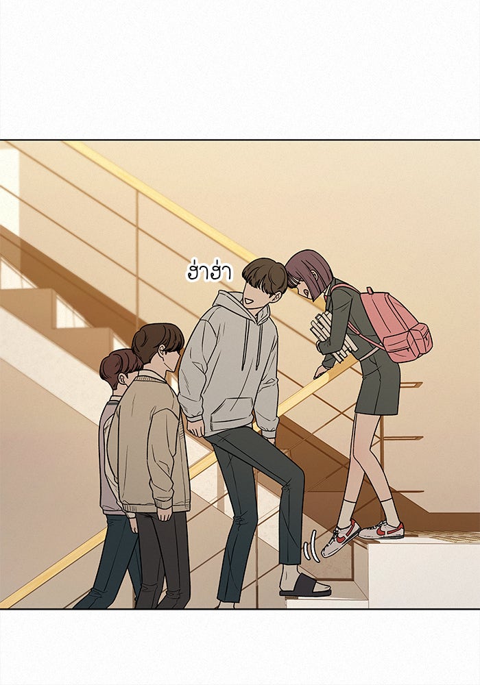 ปฏิบัติการรักวุ่นหัวใจ - หน้า 73