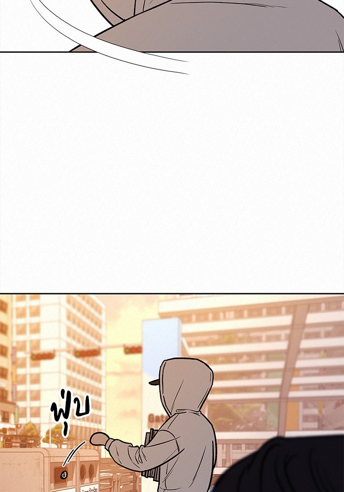 ปฏิบัติการรักวุ่นหัวใจ - หน้า 30