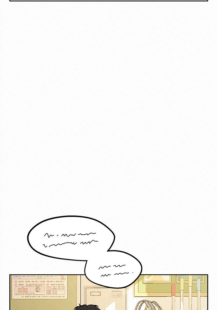 ปฏิบัติการรักวุ่นหัวใจ - หน้า 66