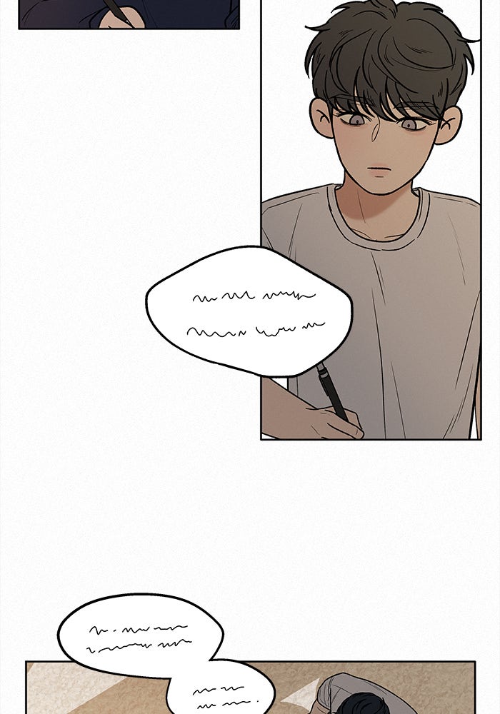 ปฏิบัติการรักวุ่นหัวใจ - หน้า 109