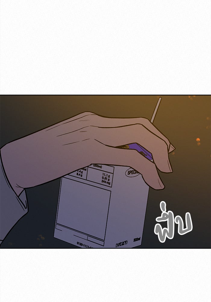 ปฏิบัติการรักวุ่นหัวใจ - หน้า 102