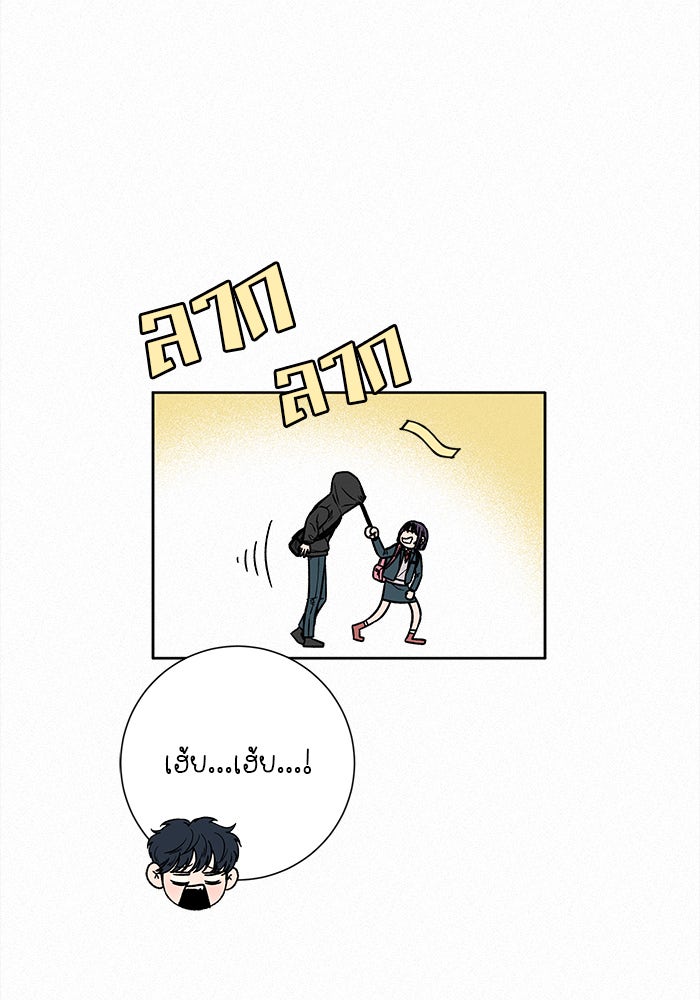 ปฏิบัติการรักวุ่นหัวใจ - หน้า 153