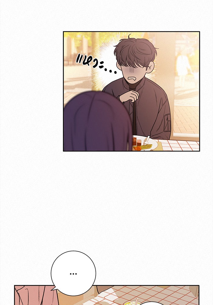 ปฏิบัติการรักวุ่นหัวใจ - หน้า 41