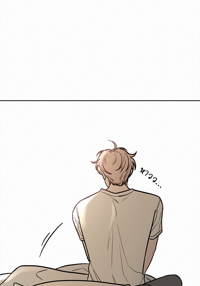 ปฏิบัติการรักวุ่นหัวใจ - หน้า 151
