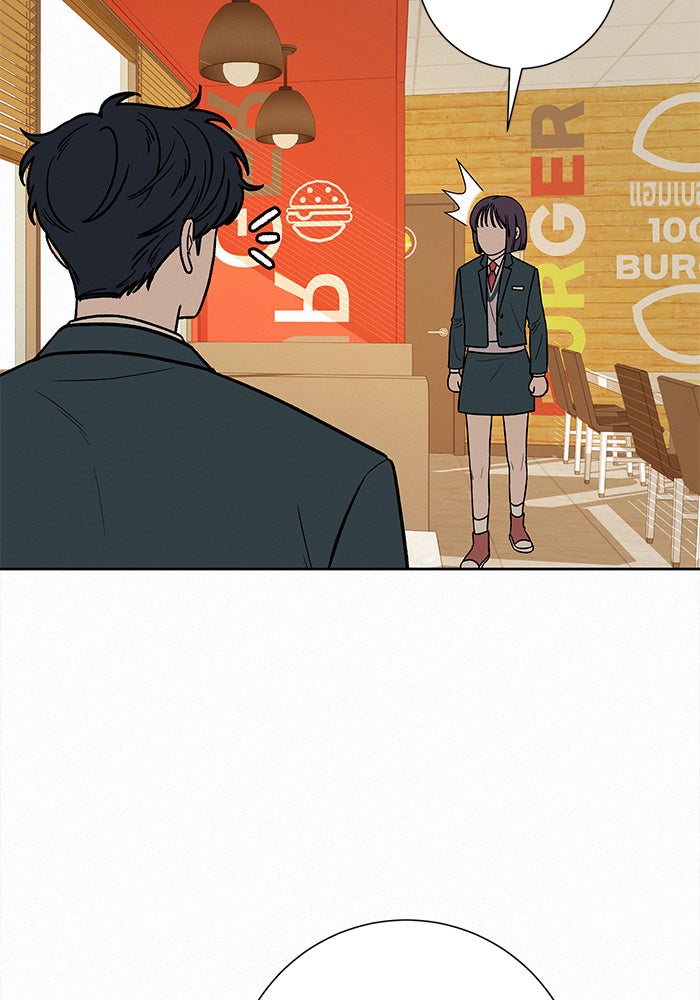 ปฏิบัติการรักวุ่นหัวใจ - หน้า 117