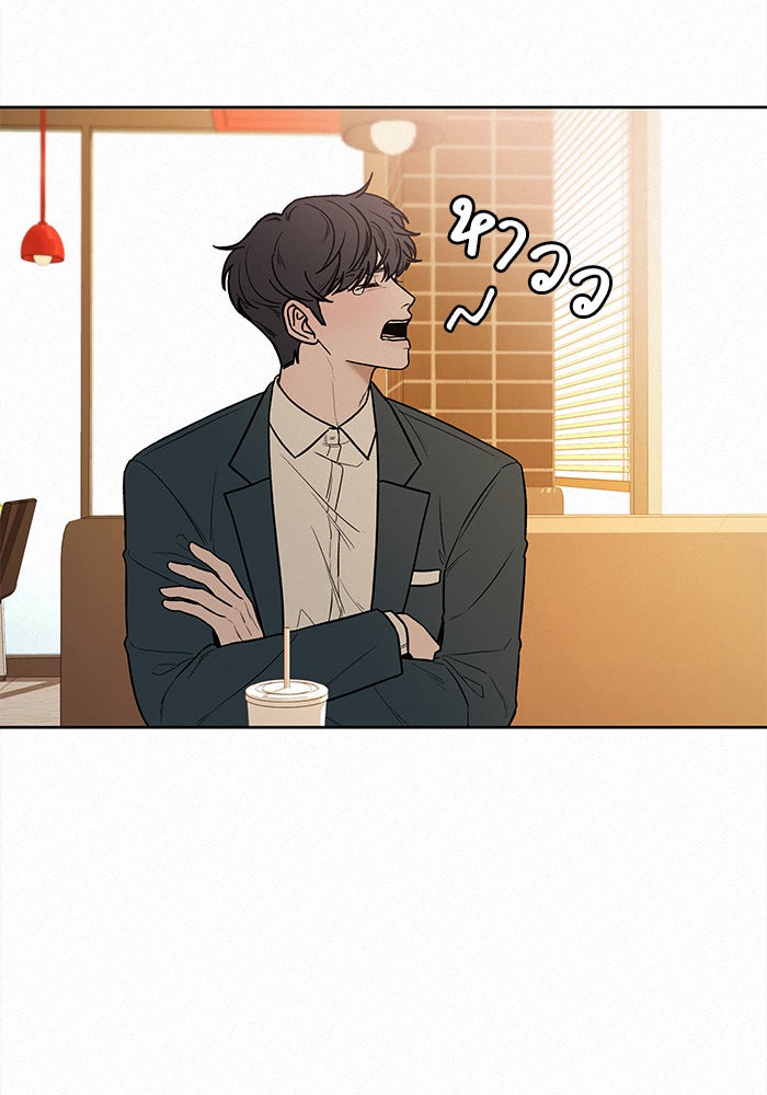 ปฏิบัติการรักวุ่นหัวใจ - หน้า 131