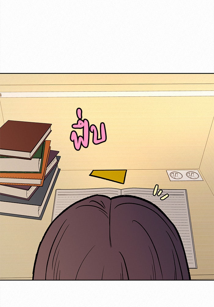 ปฏิบัติการรักวุ่นหัวใจ - หน้า 102
