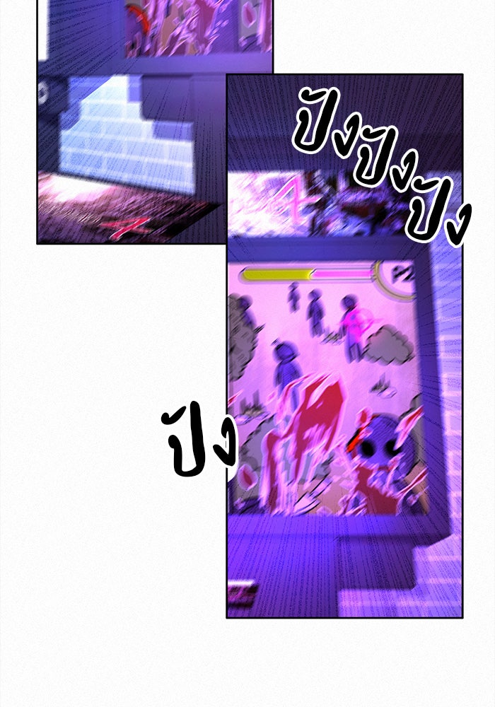ปฏิบัติการรักวุ่นหัวใจ - หน้า 51