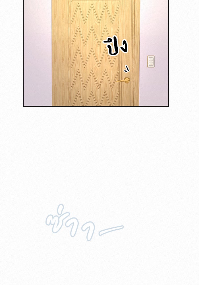 ปฏิบัติการรักวุ่นหัวใจ - หน้า 103