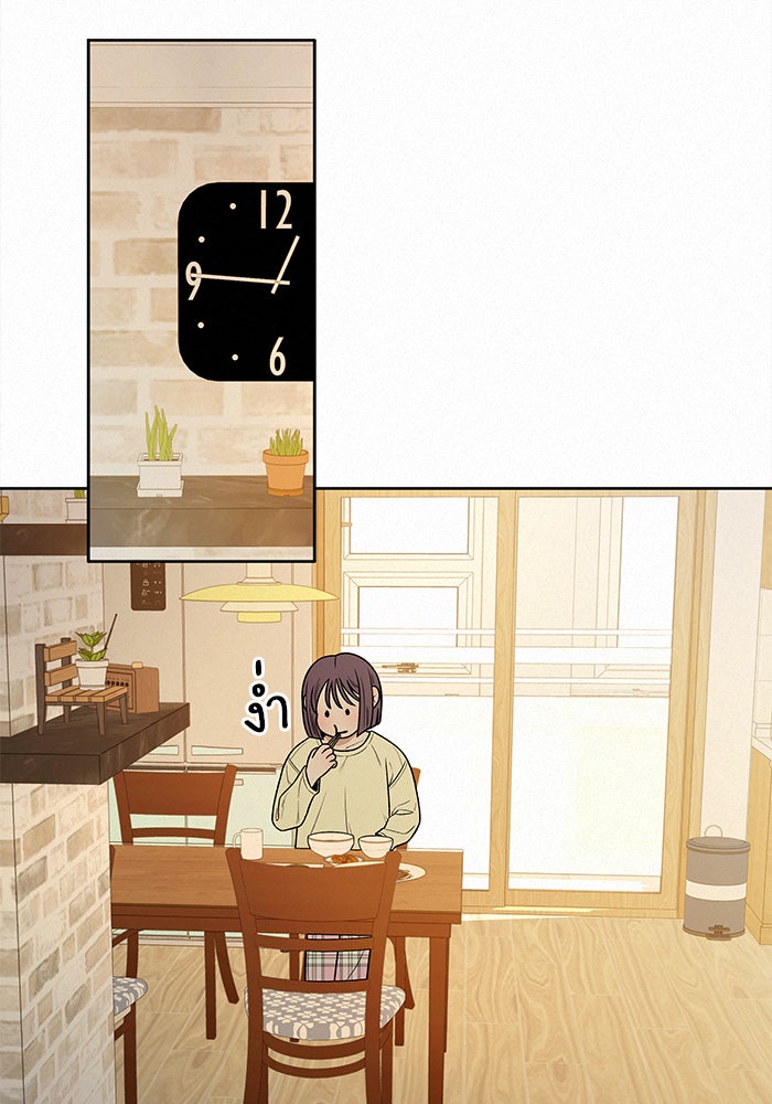 ปฏิบัติการรักวุ่นหัวใจ - หน้า 118