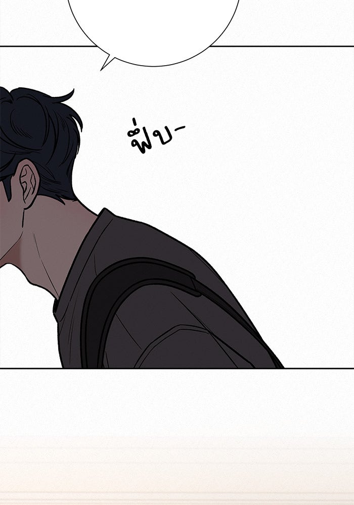 ปฏิบัติการรักวุ่นหัวใจ - หน้า 25