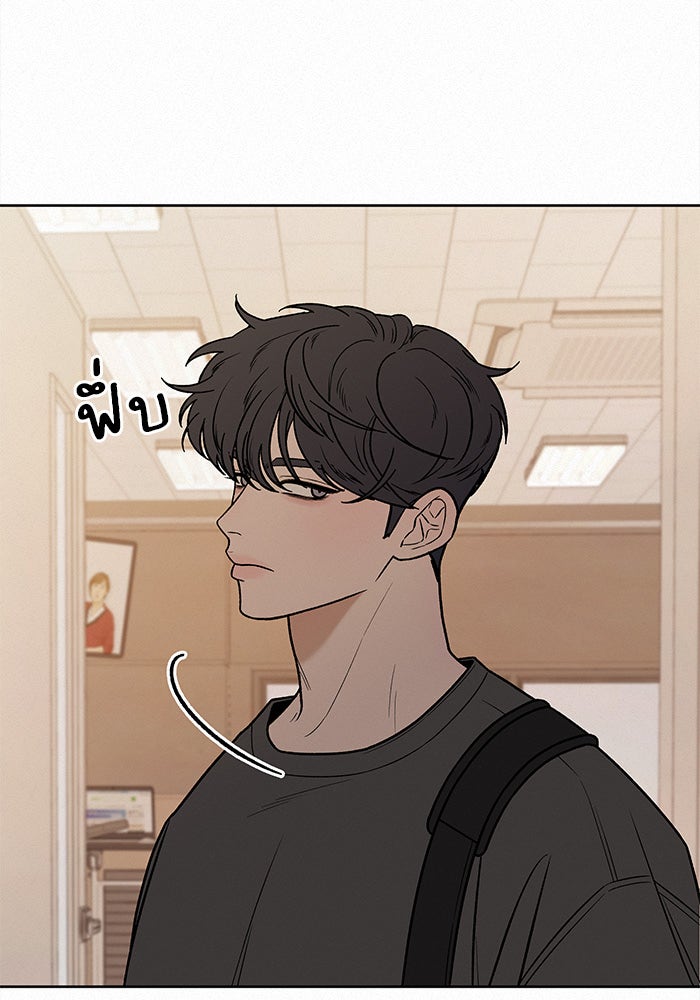 ปฏิบัติการรักวุ่นหัวใจ - หน้า 3