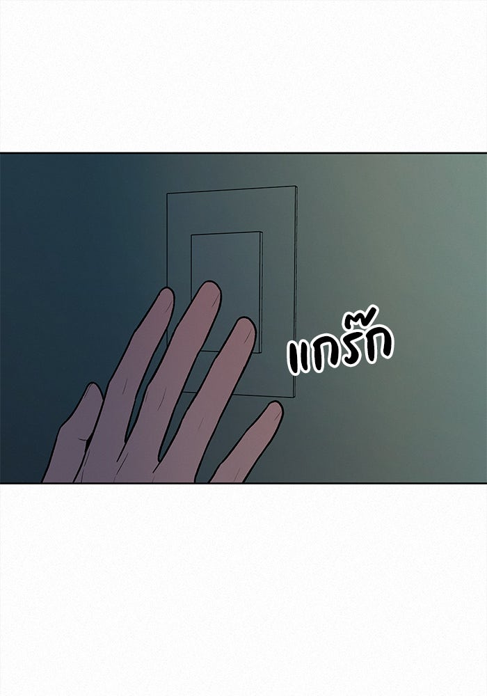 ปฏิบัติการรักวุ่นหัวใจ - หน้า 112