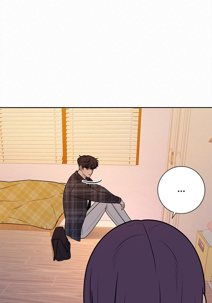 ปฏิบัติการรักวุ่นหัวใจ - หน้า 33
