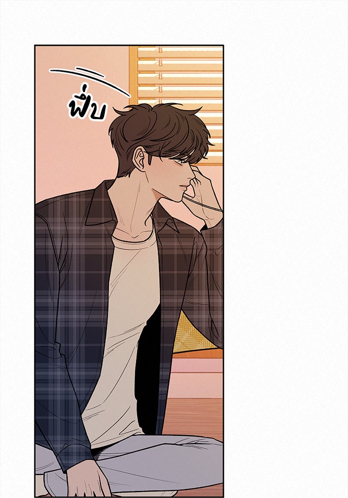 ปฏิบัติการรักวุ่นหัวใจ - หน้า 62