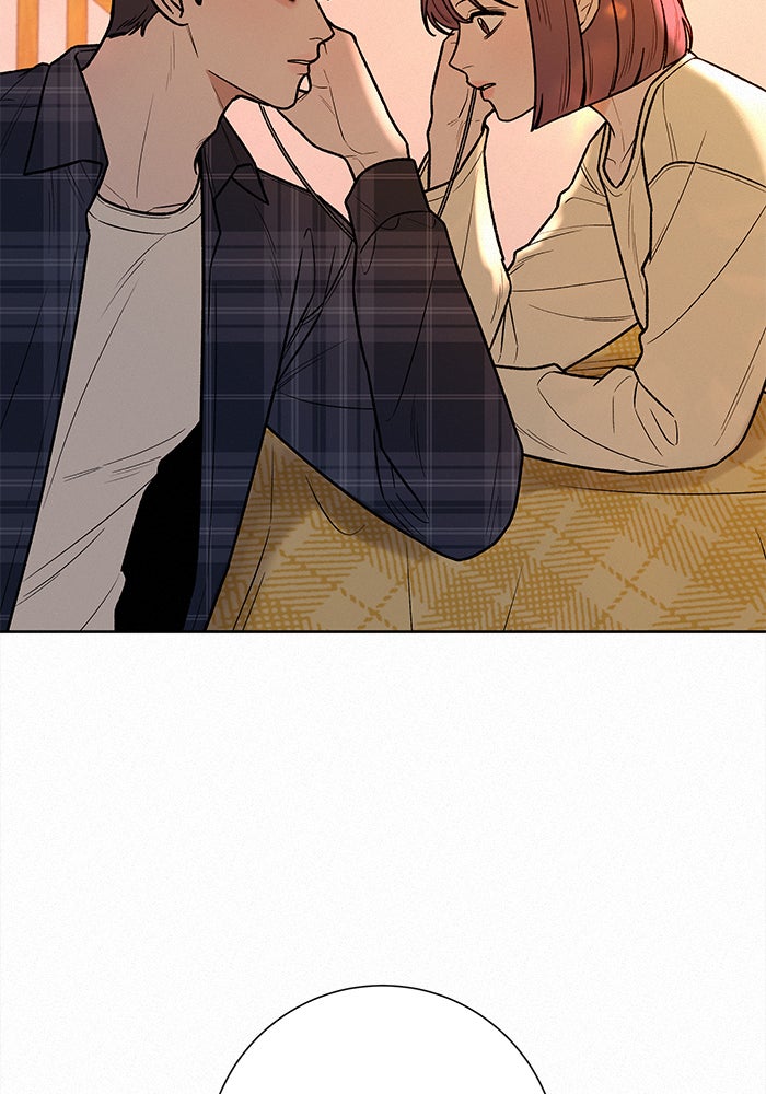 ปฏิบัติการรักวุ่นหัวใจ - หน้า 72