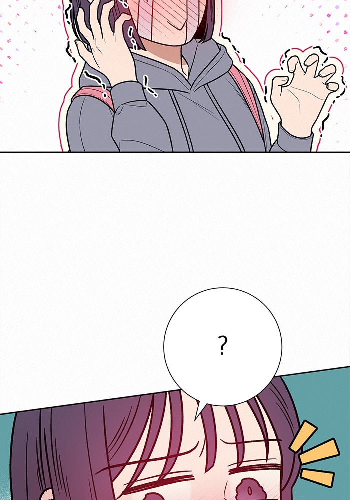 ปฏิบัติการรักวุ่นหัวใจ - หน้า 18