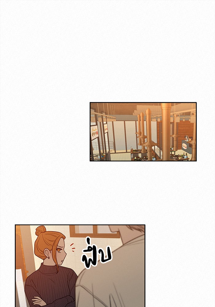 ปฏิบัติการรักวุ่นหัวใจ - หน้า 128