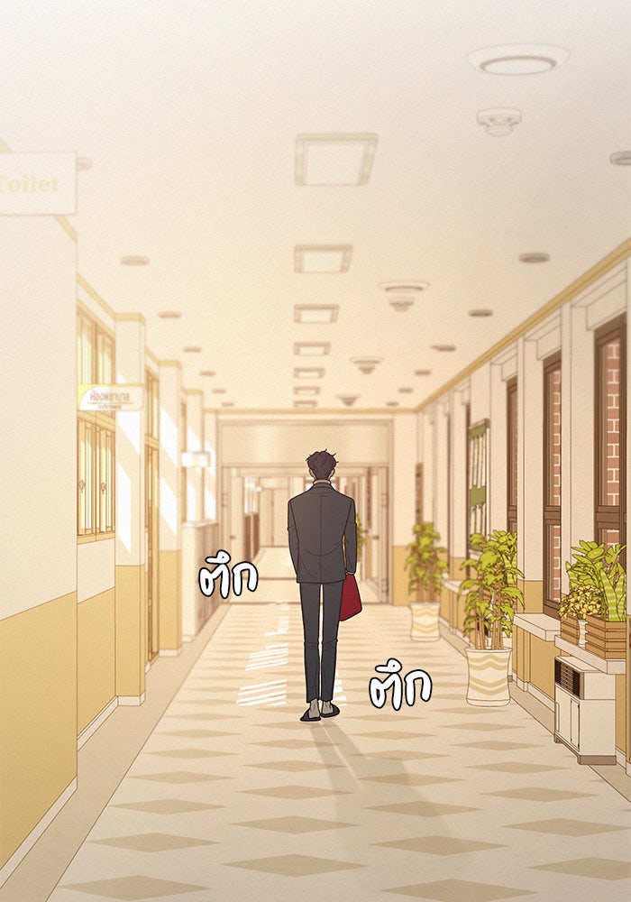 ปฏิบัติการรักวุ่นหัวใจ - หน้า 60
