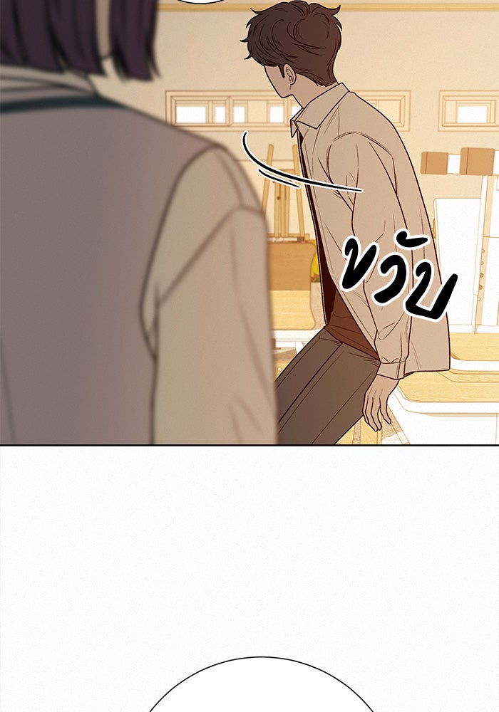 ปฏิบัติการรักวุ่นหัวใจ - หน้า 109