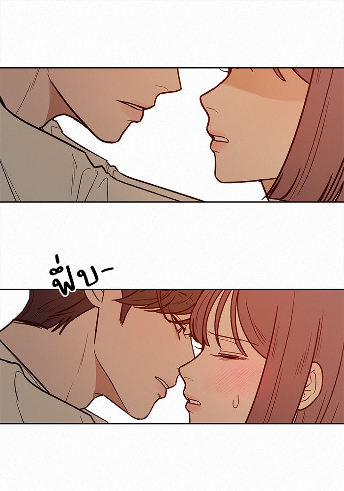 ปฏิบัติการรักวุ่นหัวใจ - หน้า 136