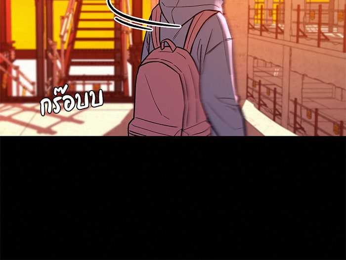 ปฏิบัติการรักวุ่นหัวใจ - หน้า 52