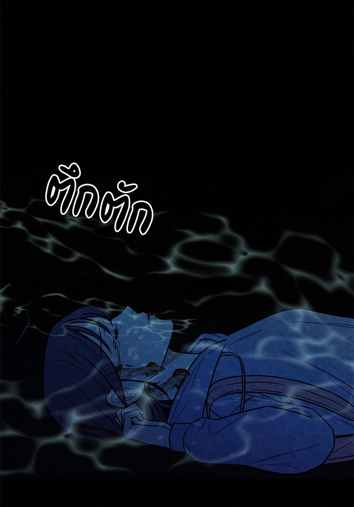 ปฏิบัติการรักวุ่นหัวใจ - หน้า 60