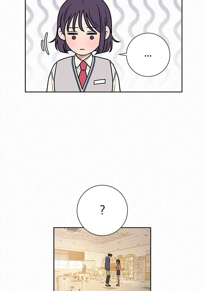 ปฏิบัติการรักวุ่นหัวใจ - หน้า 65