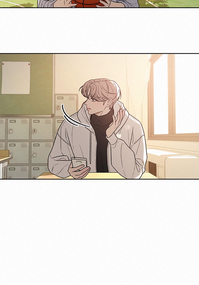 ปฏิบัติการรักวุ่นหัวใจ - หน้า 17