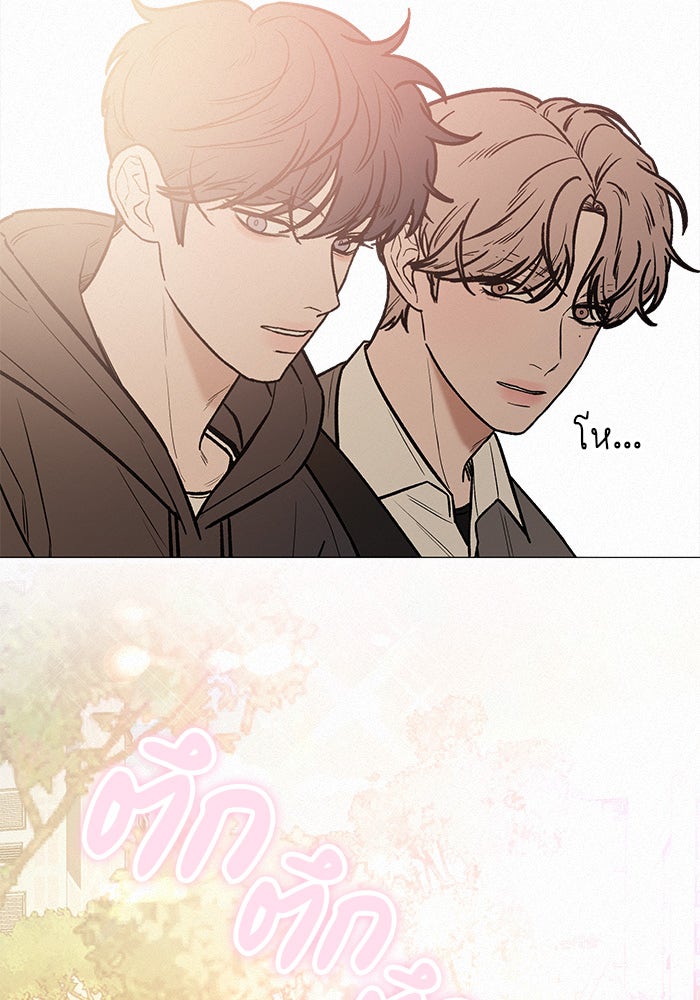 ปฏิบัติการรักวุ่นหัวใจ - หน้า 149