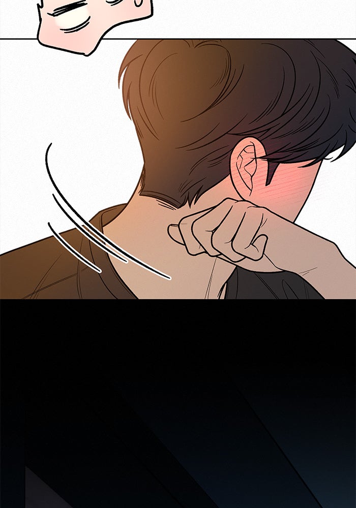 ปฏิบัติการรักวุ่นหัวใจ - หน้า 57
