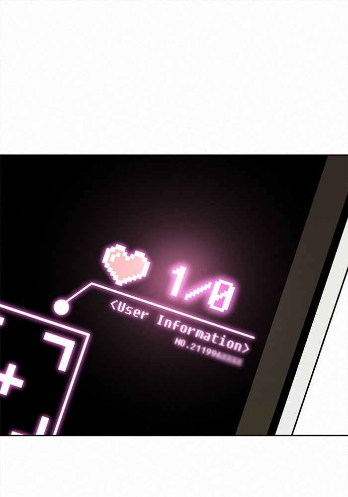 ปฏิบัติการรักวุ่นหัวใจ - หน้า 62