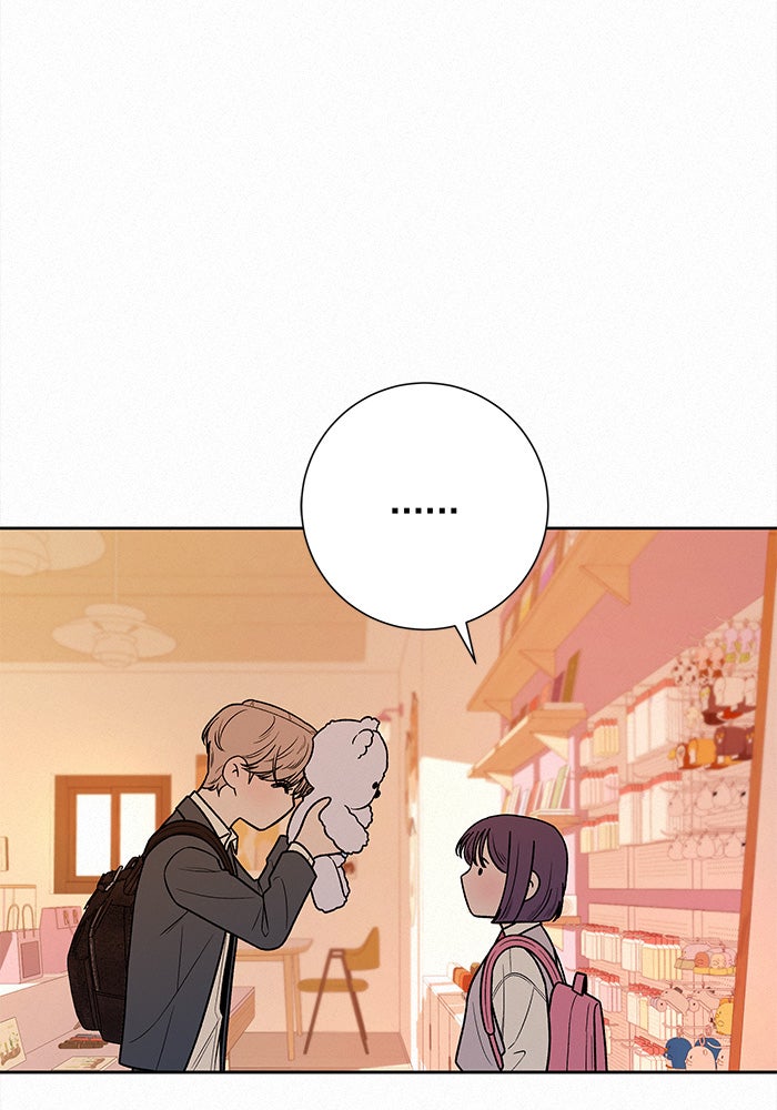 ปฏิบัติการรักวุ่นหัวใจ - หน้า 91